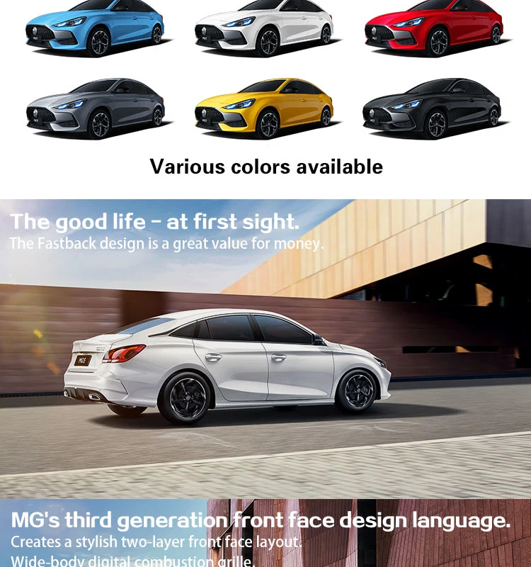 1.5T 181 ίππους L4 2023 MG5 Sedan Υβριδικό Βενζινοκίνητο 4 πόρτες 5 καθίσματα 1